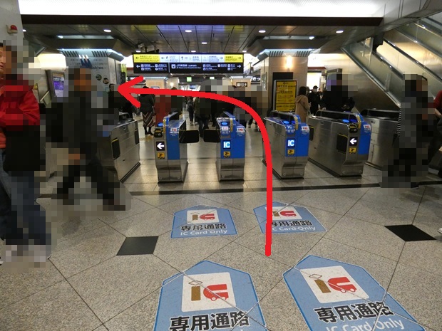 JR大阪駅「中央口」からグランフロント大阪への行き方