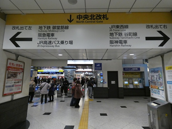 JR大阪駅・中央北改札(改札内)