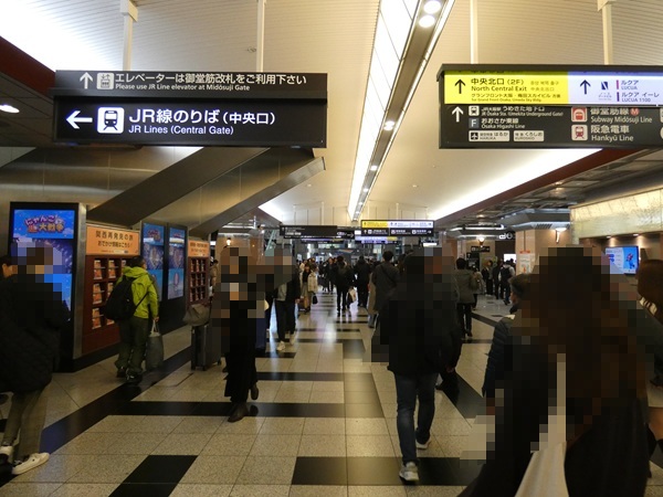 JR大阪駅・中央改札前の通路(改札外)
