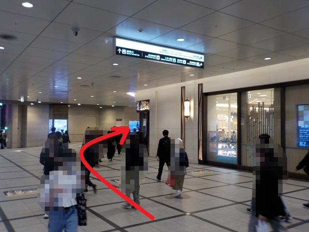 阪急・大阪梅田駅から、阪神・大阪梅田駅への行き方（乗り換え案内）