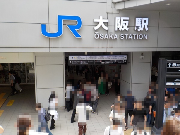 JR大阪駅・御堂筋北口