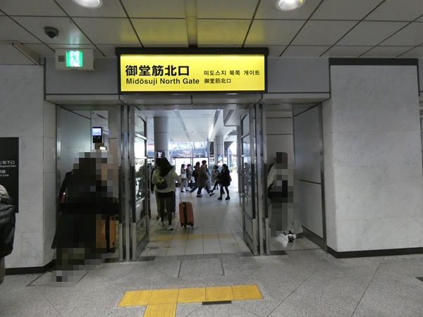JR大阪駅・御堂筋北口(内側から)