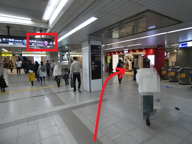 JR大阪駅から谷町線・東梅田駅への行き方（乗り換え案内）