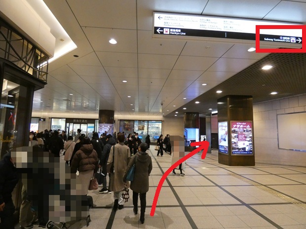 JR大阪駅から谷町線・東梅田駅への行き方（乗り換え案内）