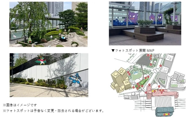 この夏、大阪駅＆うめきたにポケモンを見つけに行こう！
