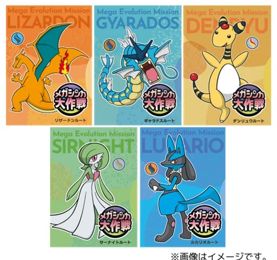 この夏、大阪駅＆うめきたにポケモンを見つけに行こう！