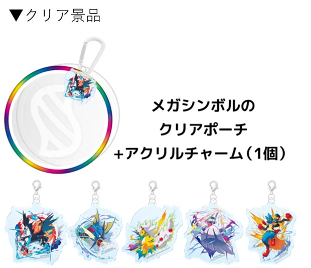 この夏、大阪駅＆うめきたにポケモンを見つけに行こう！