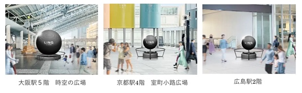 この夏、大阪駅＆うめきたにポケモンを見つけに行こう！