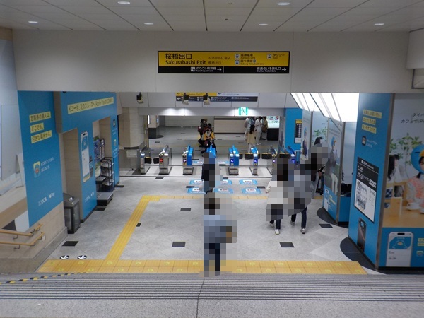 JR大阪駅・桜橋出口(改札内)