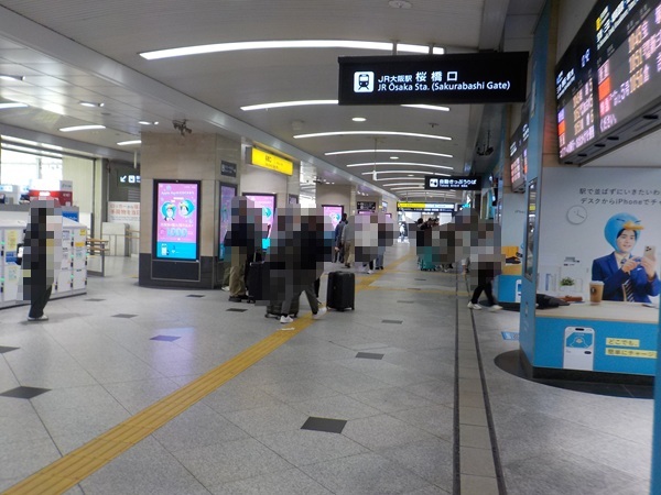 JR大阪駅・桜橋口(改札外の通路)