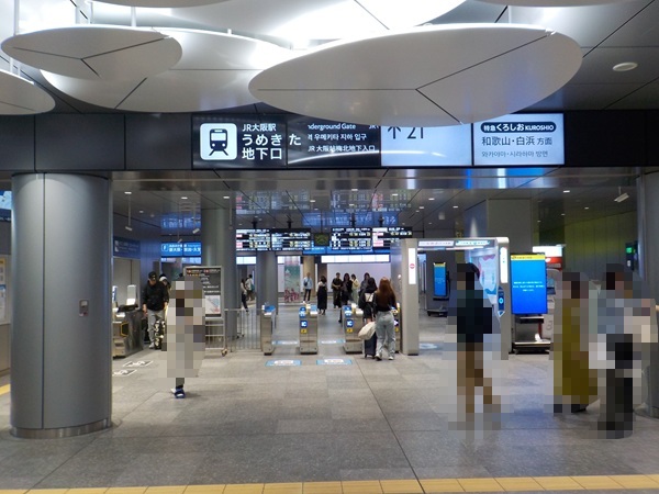 JR大阪駅・うめきた地下口(改札外)