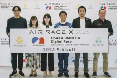 “空飛ぶレース機”が未来都市大阪・うめきたに出現!新時代のモータースポーツ「AIR RACE X」9月6日(土) 大阪に初上陸