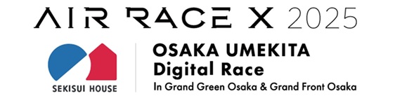 “空飛ぶレース機”が未来都市大阪・うめきたに出現！新時代のモータースポーツ「AIR RACE X」9月6日（土） 大阪に初上陸