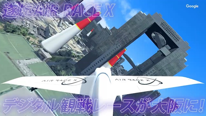 “空飛ぶレース機”が未来都市大阪・うめきたに出現！新時代のモータースポーツ「AIR RACE X」9月6日（土） 大阪に初上陸
