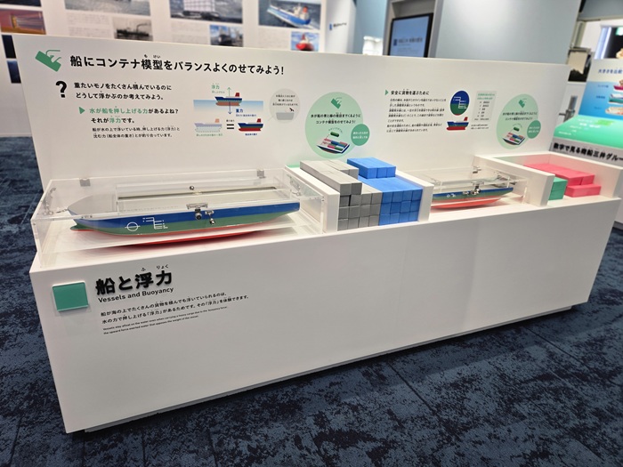 船の世界を「見て」「触れて」「遊べる」体験型ミュージアム「ふねしる」が明日7月19日大阪にオープン