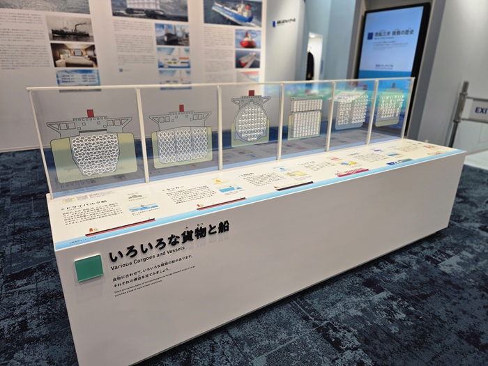 船の世界を「見て」「触れて」「遊べる」体験型ミュージアム「ふねしる」が明日7月19日大阪にオープン