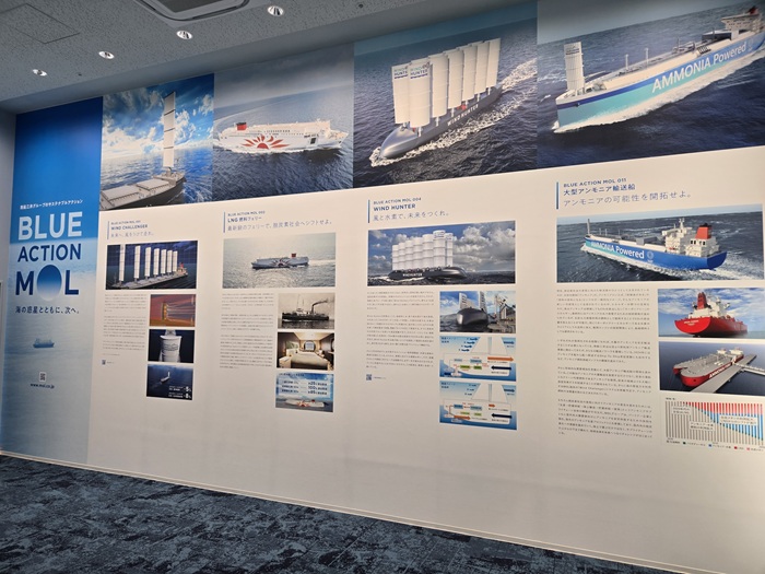 船の世界を「見て」「触れて」「遊べる」体験型ミュージアム「ふねしる」が明日7月19日大阪にオープン
