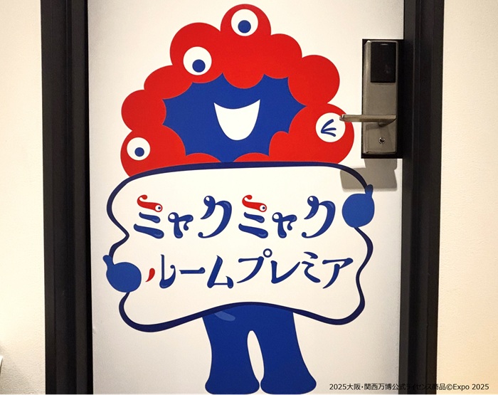 大阪・関西万博の公式キャラクター『ミャクミャク』コラボルーム第3弾「ミャクミャクコラボルームプレミア」発売