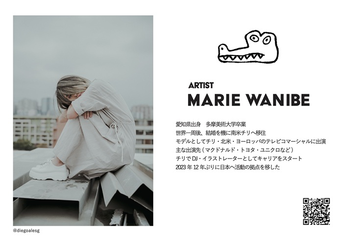 『鰐部マリエ　作品展』新梅田ロフト6階「グラフィックス」にて7/16～7/22まで開催中。関西初お披露目、一挙展示販売。