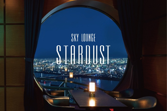 梅田スカイビル39階「スカイラウンジ STARDUST」に夏の期間限定コースが新登場!