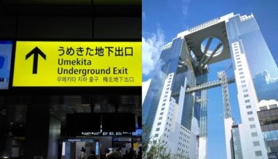JR大阪駅うめきた地下口から、梅田スカイビルへの行き方