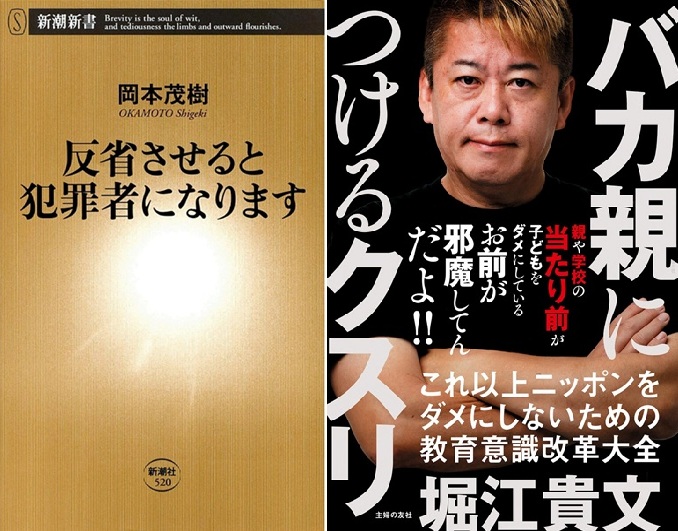 思春期・反抗期の子育てに悩んだときに読むべき本
