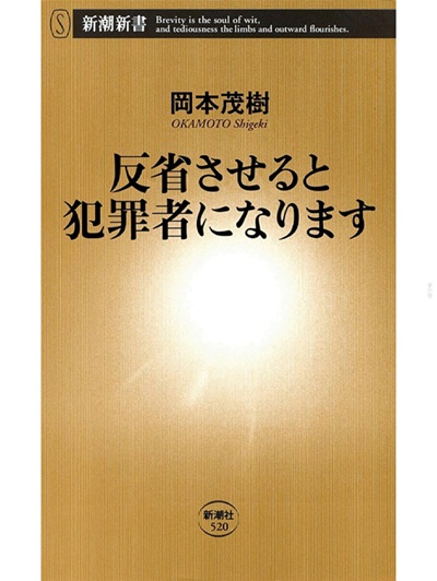 思春期・反抗期の子育てに悩んだときに読むべき本