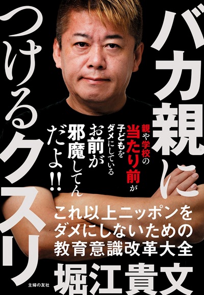 思春期・反抗期の子育てに悩んだときに読むべき本