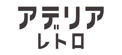 阪急うめだ本店のイベント「ときめきレトロ巡り」にて、アデリアレトロ×mercyu(メルシーユー)のコラボアイテム「リードディフューザー」を販売