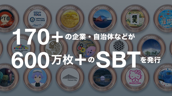 大阪・関西万博で約100万ダウンロードの「EXPO2025デジタルウォレット」が、10月31日に「HashPort Wallet」としてリニューアル