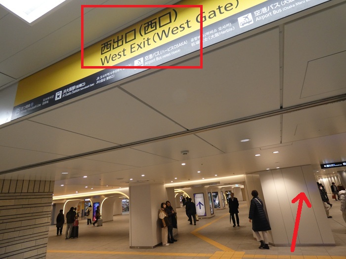 阪神・大阪梅田駅から、KITTE大阪（JPタワー大阪）への行き方