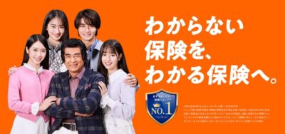 『保険クリニック®』ディアモール大阪店　10月17日（金）オープン！