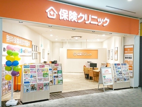 『保険クリニック®』ディアモール大阪店 10月17日(金)オープン!