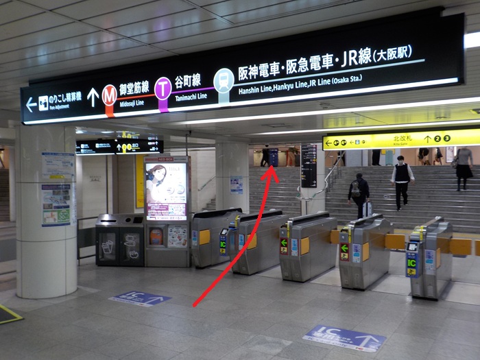 四つ橋線・西梅田駅から、KIITE大阪(JPタワー大阪)への行き方