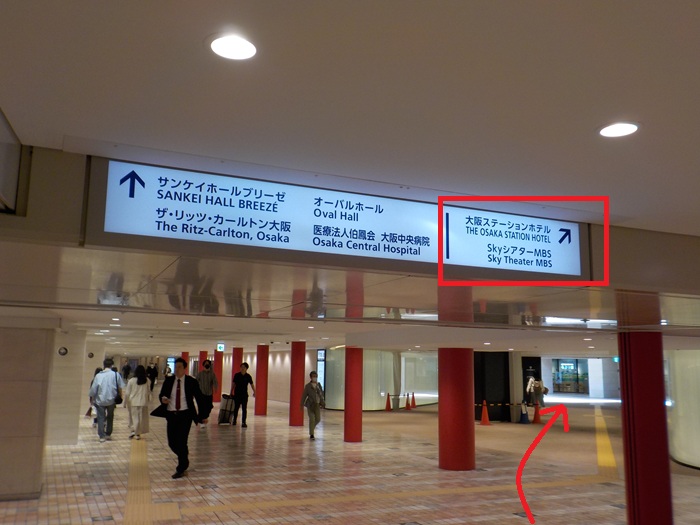 四つ橋線・西梅田駅から、KIITE大阪(JPタワー大阪)への行き方