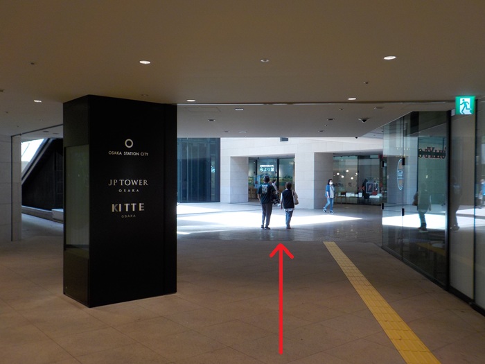 四つ橋線・西梅田駅から、KIITE大阪(JPタワー大阪)への行き方