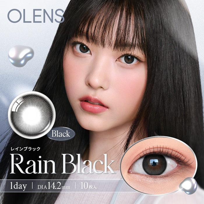 韓国No.1カラコン「OLENS(オーレンズ)」からツヤツヤ夜雨の唯一無二レンズ新商品『Rain(レイン)』発売