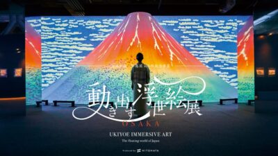 大阪・梅田で「動き出す浮世絵展」を開催！過去35万人以上を動員