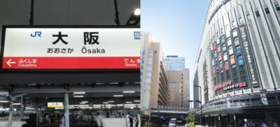 JR大阪駅・中央口から、ヨドバシカメラ梅田への行き方