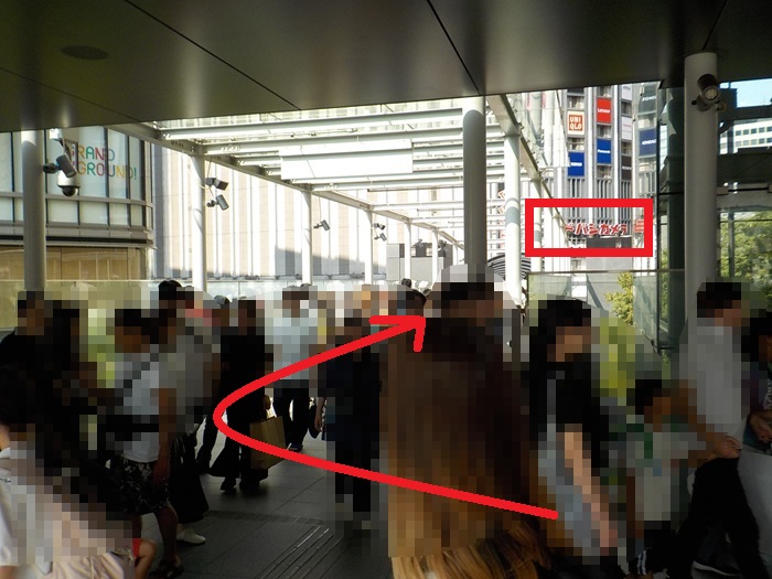 JR大阪駅「中央口」からヨドバシ梅田への行き方