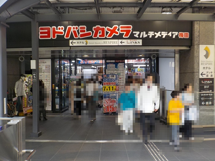 JR大阪駅「中央口」からヨドバシ梅田への行き方