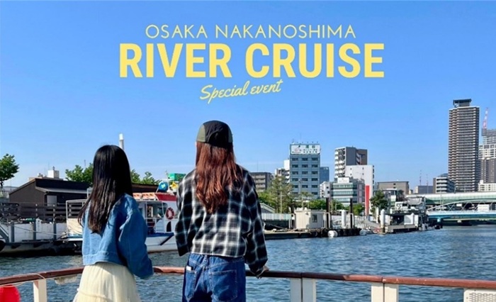 三井ガーデンホテル大阪プレミア、水の都・大阪を満喫するリバークルーズイベントを開催