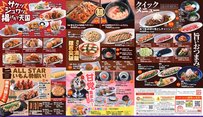 大阪市中央区の南船場心斎橋筋「白木屋 南船場心斎橋筋店」をリニューアルオープン!
