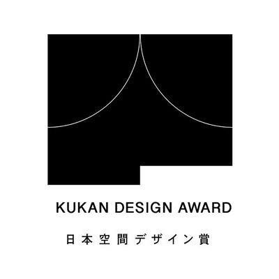 大阪ステーションホテル、「日本空間デザイン賞2025」銀賞を受賞