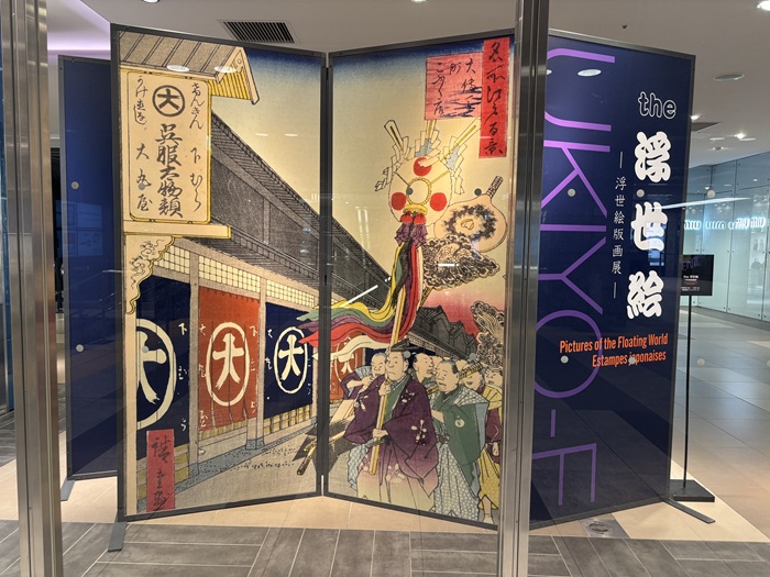 大丸梅田店、「浮世絵版画展」を開催!40点以上展示販売!