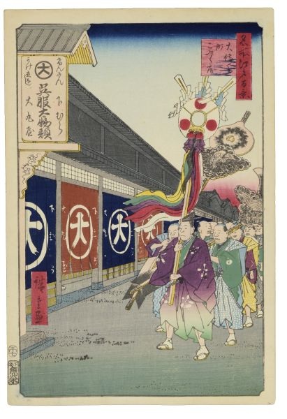 大丸梅田店、「浮世絵版画展」を開催!40点以上展示販売!