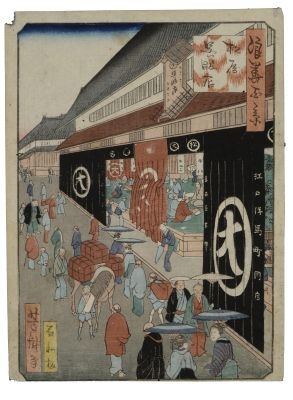 大丸梅田店、「浮世絵版画展」を開催!40点以上展示販売!