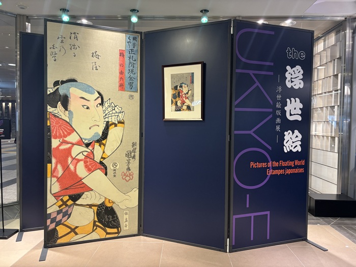 大丸梅田店、「浮世絵版画展」を開催!40点以上展示販売!