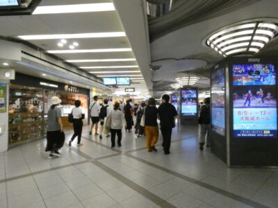 ホワイティうめだ|大阪駅・梅田エリア完全ガイド