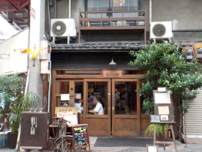 大阪スパイスカレーを代表する旧ヤム邸｜谷町六丁目・空堀商店街